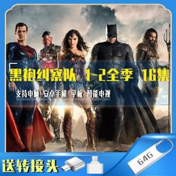 現貨U盤電影2023新高分韓劇mp4優盤高清視頻車載手機電視通用64G 歷史價格詳細信息