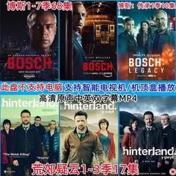 博斯：傳承 第壹季 Bosch: Legacy? (2022) 2碟  9.1 342-078|342-079 歷史價格詳細信息