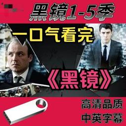 現貨美劇 黑帆/Black Sails 1-4季全集超高清64G電影正品U盤 歷史價格詳細信息
