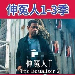 現貨美劇 13號倉庫 1-5季全65全集 32G正品U盤 歷史價格詳細信息