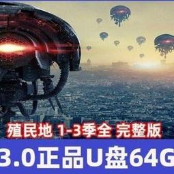 現貨美劇 13號倉庫 1-5季全65全集 32G正品U盤 歷史價格詳細信息