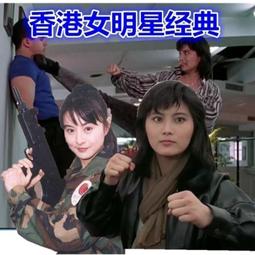 現貨香港老電影國語經典懷舊王老虎搶親畫皮生死牌湖山盟MP4U盤 歷史價格詳細信息