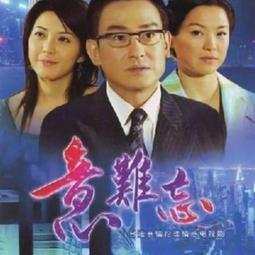 現貨64GU盤6部168集恨鎖金平瓶連續劇國粵語U盤 歷史價格詳細信息