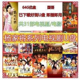 377.優質3.5MM耳機插頭一分二蓮花座2RCA音訊轉換插頭特價二個50元(需隨其他訂單出貨) 歷史價格詳細信息