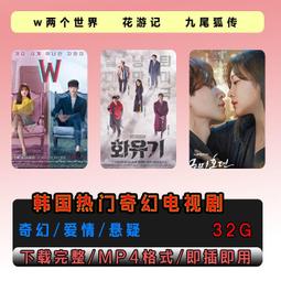 愛情奇幻電視劇 都市的童話 bd高清1080p藍光1碟dvd光盤【最優畫質】 歷史價格詳細信息