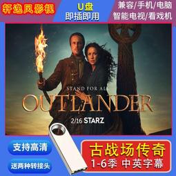 現貨高清64G美劇電影歐美連續劇驅魔奇幻驚悚經典影視通用優盤MP4車載 歷史價格詳細信息