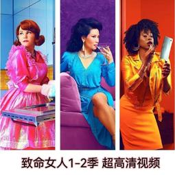 高清優盤U盤女人當官電視劇 第1-2部68集全集 高清畫質優盤發貨 歷史價格詳細信息