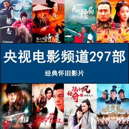 現貨64G經典懷舊動漫圣斗士星矢.魔神英雄壇.鐵膽火車俠珍藏版U盤 歷史價格詳細信息