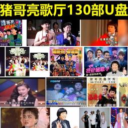 現貨130電機 TT馬達 5V直流電機 高速直流電機 小馬達 直流小電機 歷史價格詳細信息