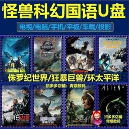 現貨怪獸分隊 恐龍大軍 水洗短T 可愛 Q版 落肩 寬鬆 水洗 古著 短T 上衣 情侶 戰隊 歷史價格詳細信息