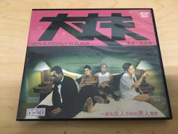 ．私人好貨．二手．VCD．出租 刮傷【白鴿情書】中古光碟 電影影片 影音碟片 請先詢問 歷史價格詳細信息