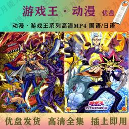 現貨9部195集國語夢斷銀城浪族闊少爺南海十三郎學威龍前世冤家MP4 歷史價格詳細信息