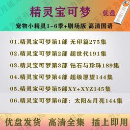 寵物精靈寶可夢杰尼龜毛絨玩具皮卡丘大眼烏龜公仔小孩生日禮物 歷史價格詳細信息