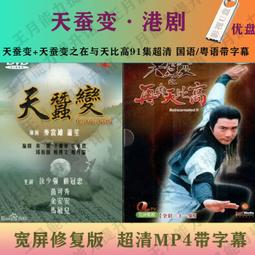 現貨 電視劇 天才基本法 雷佳音 中文字幕 2碟裝 BD藍光. 歷史價格詳細信息