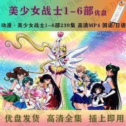 現貨6部經典懷舊港刑事偵緝檔案O記實錄國語電視劇MP4U盤 歷史價格詳細信息