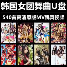 超清優盤女心理師天乩歡樂頌楊紫電視劇10部都市古裝劇情優盤U盤 歷史價格詳細信息