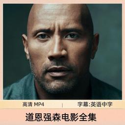 道恩巨石強森t恤短袖Dwayne Johnson職業摔角WWE半袖大碼寬松衣C#男裝 歷史價格詳細信息