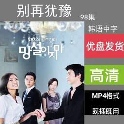 豫劇 中國傳統豫劇演繹總匯 鞭打蘆花秦雪梅等15部DVD碟片光盤2碟 歷史價格詳細信息