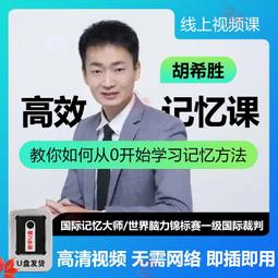 u盤大師64G金融名山故宮帝陵宇宙美麗中華行紀錄片合集高清mp4 歷史價格詳細信息