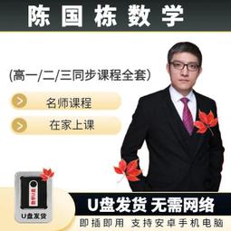 學習高中高二英文克漏字測驗 歷史價格詳細信息