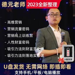 現貨密碼U型鎖密碼插鎖鋅合金密碼店鋪插鎖雙門防剪防盜鎖玻璃門鎖 歷史價格詳細信息