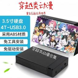 外置usb藍光康寶 外置藍光康寶 bd-rom 看3d藍光電影 歷史價格詳細信息