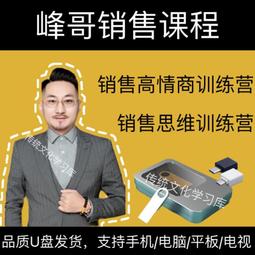 管道工視頻教程U盤管道施工基本操作教學排水燃氣熱力管道設計U盤 歷史價格詳細信息