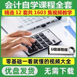 零基礎學做點心.西點制作技法 犀文圖書 編 2014-1 天津科技翻譯 歷史價格詳細信息