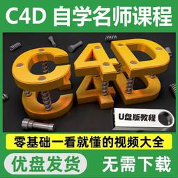 現貨零基礎學數獨教程視頻提高數學思維能力邏輯推理能力U盤 歷史價格詳細信息