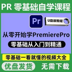 現貨零基礎學數獨教程視頻提高數學思維能力邏輯推理能力U盤 歷史價格詳細信息