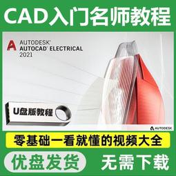 室內設計基礎學：從提案、設計到實作，入行必修的8堂核心課【城邦讀書花園】 歷史價格詳細信息