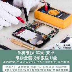 現貨零基礎學數獨教程視頻提高數學思維能力邏輯推理能力U盤 歷史價格詳細信息