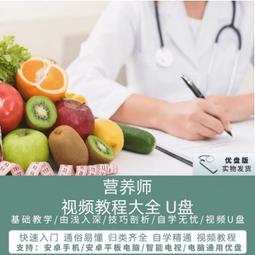 現貨 現貨 現貨 營養師輕食 國民維生素C 30粒/包 歷史價格詳細信息