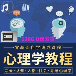 情緒行為操控心理學：史上最完整！250項人際情感心理技巧 歷史價格詳細信息