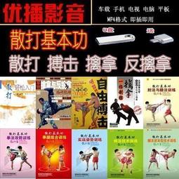 現貨 16G拉拉熊USB 情侶熊 造型隨身碟 男孩女孩 U盤 婚禮小物 伴娘禮 二次進場 情人節 生日 畢業 交換禮物 歷史價格詳細信息