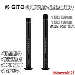 GITO捷拓內螺紋低溫不鏽鋼高壓針閥 接管針型閥316L鍛造低溫針閥 歷史價格詳細信息
