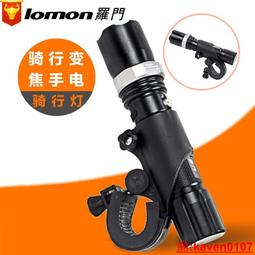 強光LED小手電筒(附掛帶)2入/組 歷史價格詳細信息