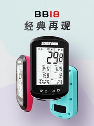 【小新嚴選】行者小g自行車碼表無線GPS測速器山地公路車速度里程表騎行裝備 歷史價格詳細信息