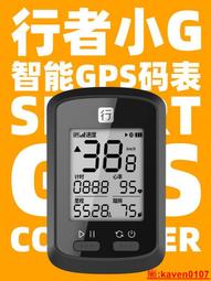 行者雲自行車前燈夜騎強光手電筒鋁合金防雨夜間山地公路車照明燈 歷史價格詳細信息