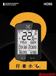 行者雲自行車前燈夜騎強光手電筒鋁合金防雨夜間山地公路車照明燈 歷史價格詳細信息