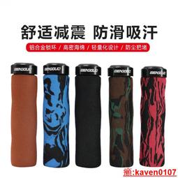 【小新嚴選】自制田宮四驅車改裝工具 鋁合金裝胎器 頂軌裝輪器 裝輪工具 歷史價格詳細信息