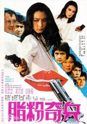 現貨!1DVD 1982國語【 鬼面忍者2】羅銳 一部 臺灣絕版收藏武俠無彩盒版 歷史價格詳細信息