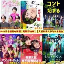 現貨 (2021-05月) 萌豆腐代訂 蒼之彼方的四重奏 ASMR CD 奈浜学院編02 美咲 CD布掛套組 歷史價格詳細信息