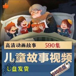 現貨 兒童睡前投影儀早教投影手電筒寶寶益智趣味發光玩具嬰兒星空燈 歷史價格詳細信息