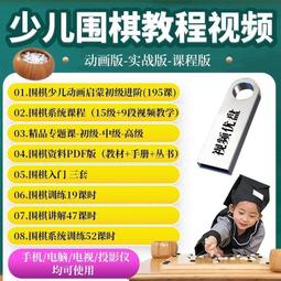 【現貨】圍棋比賽計時器智能全棋棋鐘國際中國象棋專業比賽棋盤棋子套裝 歷史價格詳細信息