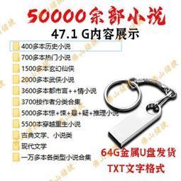 電子TXT素材【G|mai|發送】---韓國《現在撥打的電話》機翻小說 TXT格式 完結 繁體 歷史價格詳細信息