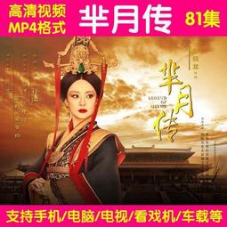 現貨 古裝電視連續劇 天龍八部 黃日華 中文字幕 2碟裝 BD藍光. 歷史價格詳細信息