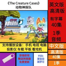 Creature Features【禮筑外文書店】(硬頁書)[79折] 歷史價格詳細信息