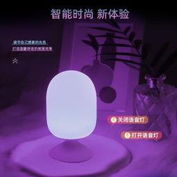 人工智慧語音燈泡家用e27螺紋口令聲控感應床頭臥室LED小夜燈383 歷史價格詳細信息