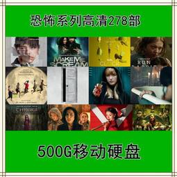 現貨1080P電影制廠188部經典電影老電影彩修復高清500G硬盤 歷史價格詳細信息